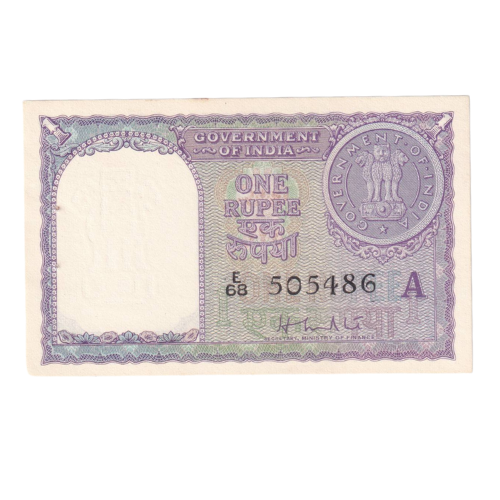 India 1951 1 Rupee F E68 505486 Banknote