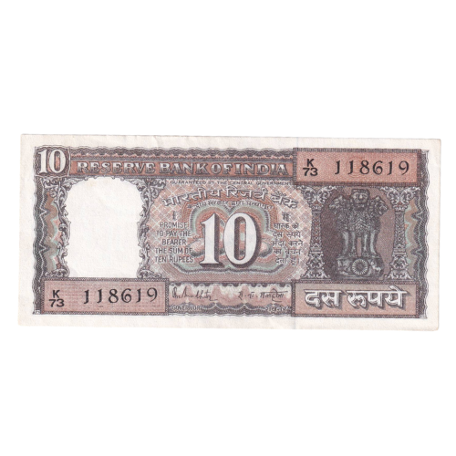 India 1975-1990 10 Rupees F K73 118619 Banknote
