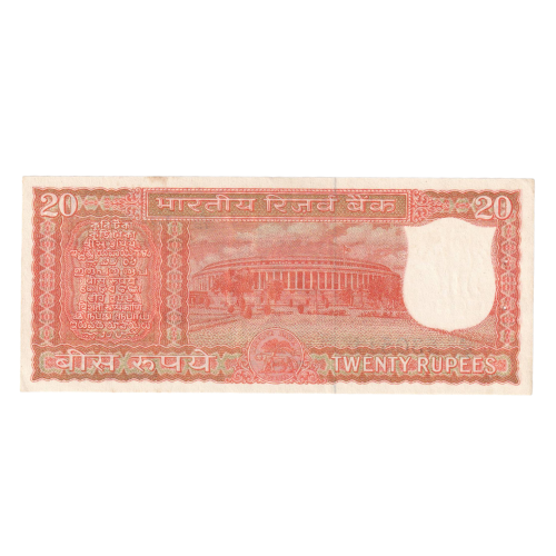 India 1970-1975 20 Rupees F A75 530511 Banknote