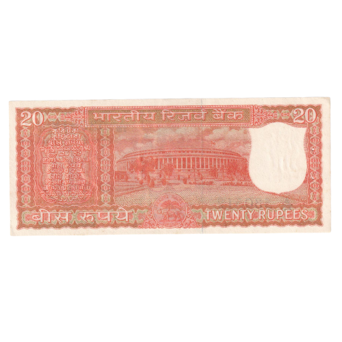 India 1970-1975 20 Rupees F A75 530512 Banknote