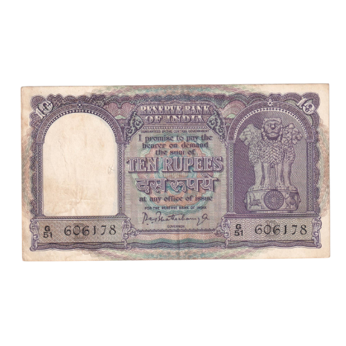 India 1962 10 Rupees F G51 606178 Banknote