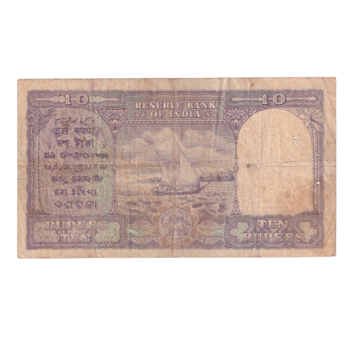India 1962 10 Rupees F B85 855538 Banknote
