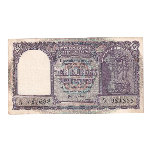 India 1962 10 Rupees VG E17 981638 Banknote
