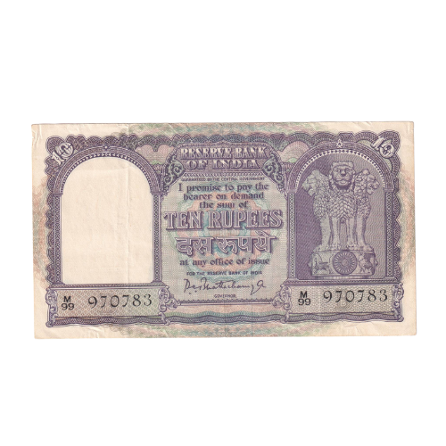 India 1962 10 Rupees F M99 970783 Banknote