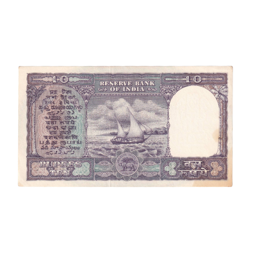 India 1962 10 Rupees F U74 783637 Banknote