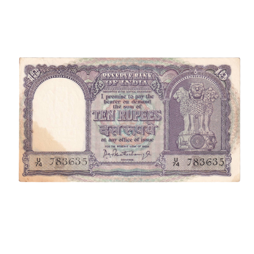 India 1962 10 Rupees F U74 783635 Banknote