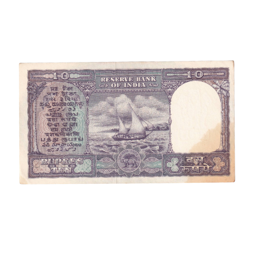 India 1962 10 Rupees F U74 783635 Banknote