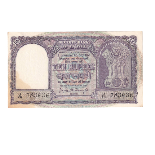 India 1962 10 Rupees F U74 783636 Banknote