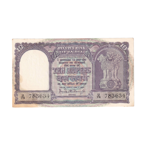 India 1962 10 Rupees F U74 783634 Banknote