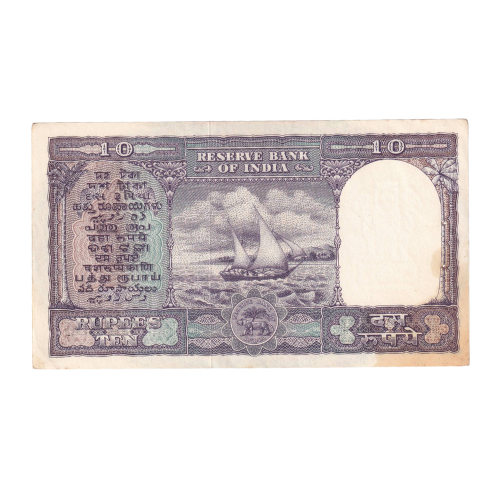 India 1962 10 Rupees F U74 783634 Banknote