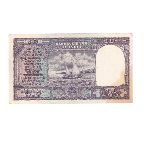 India 1962 10 Rupees F U74 783633 Banknote