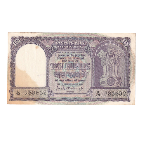 India 1962 10 Rupees F U74 783632 Banknote