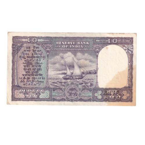 India 1962 10 Rupees F U74 783632 Banknote