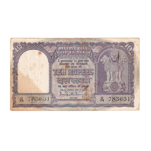 India 1962 10 Rupees F U74 783631 Banknote