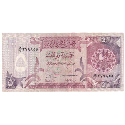 Qatar 1980- 1989 5 Riyals F 379855 Banknote