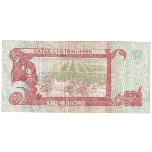 Qatar 1980- 1989 5 Riyals F 379855 Banknote