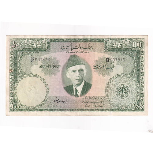 Pakistan 1957 100 Pakistani Rupees F CF907876 Banknote