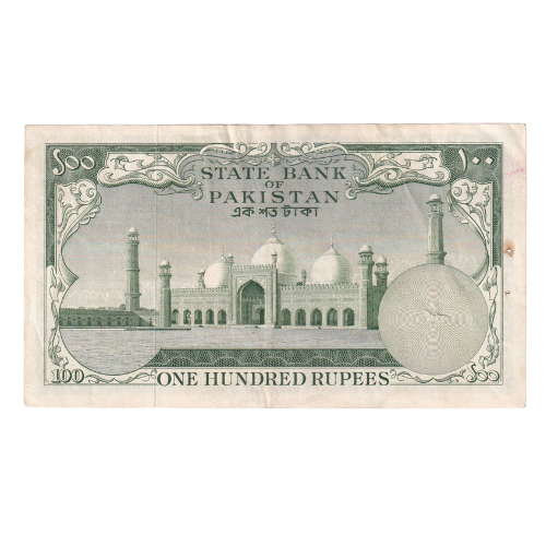Pakistan 1957 100 Pakistani Rupees F CF907876 Banknote