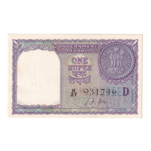 India 1957 1 Rupee F H27 931749 Banknote