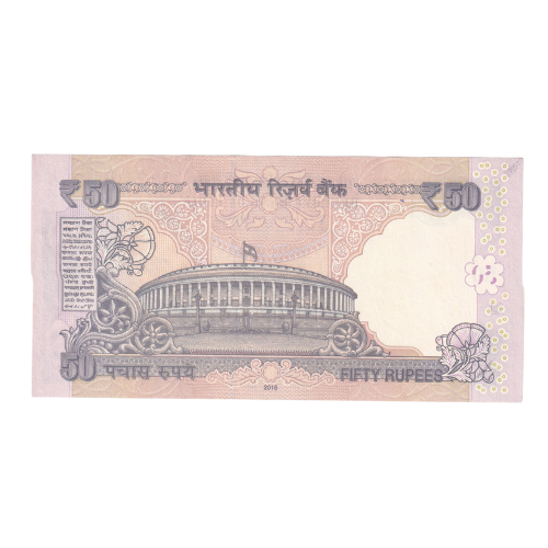 India 2015 50 Rupees UNC 9BL*022728 Banknote