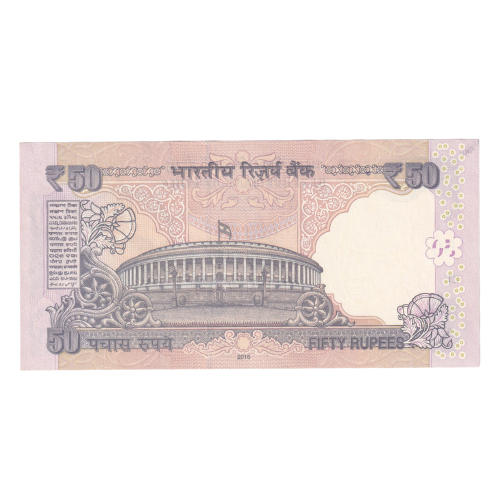 India 2015 50 Rupees UNC 9BL*022727 Banknote