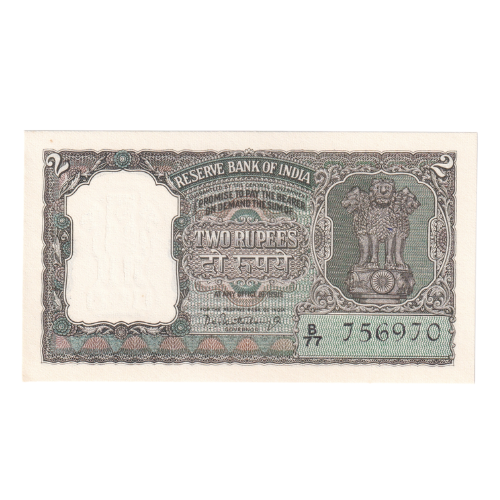 India 1965 2 Rupees F B77 756970 Banknote