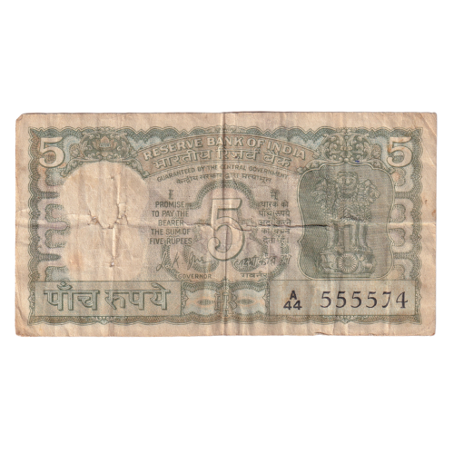India 1967-1992 5 Rupees F A44 555574 Banknote