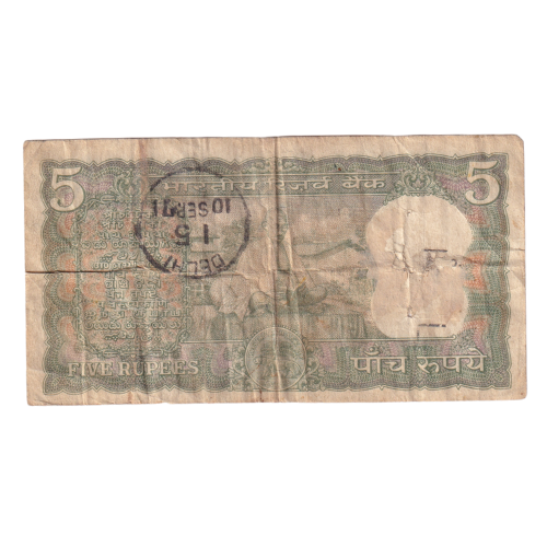 India 1967-1992 5 Rupees F A44 555574 Banknote