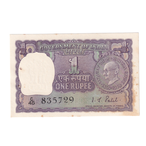 India 1869-1948 1 Rupee F C45 835729 Banknote