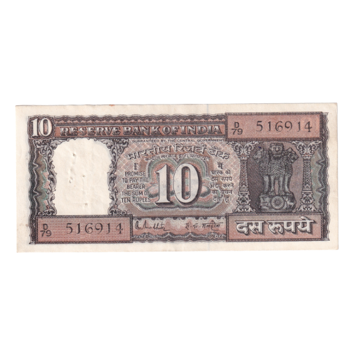 India 1985-1990 10 Rupees F D79 516914 Banknote