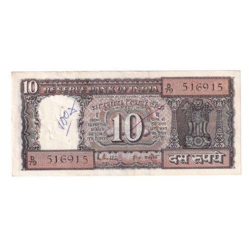 India 1985-1990 10 Rupees F D79 516915 Banknote