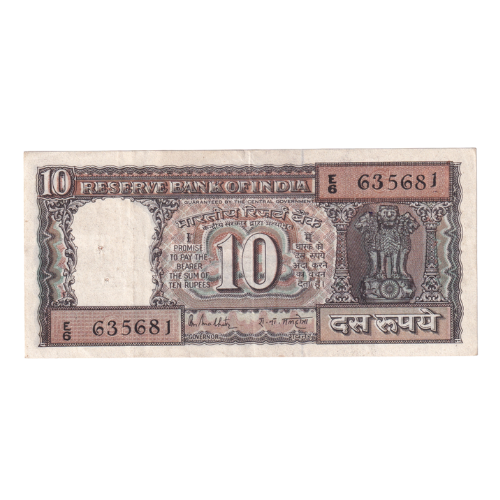 India 1985-1990 10 Rupees F E6 635681 Banknote