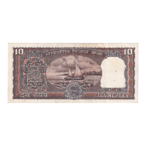 India 1985-1990 10 Rupees F E6 635681 Banknote
