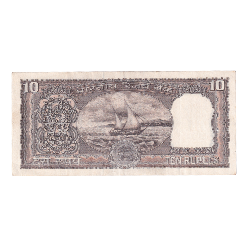 India 1985-1990 10 Rupees F B62 189453 Banknote