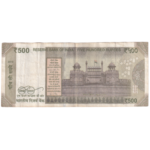India 2019 500 Rupees F 1PC*192940 Banknote