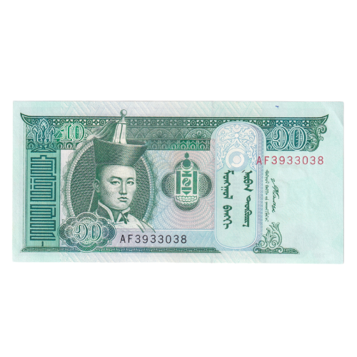 Mongolia 2007 10 Tugrik UNC AF3933038 Banknote