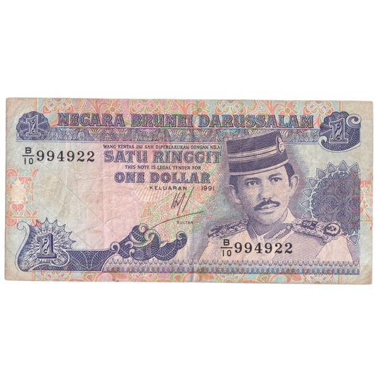 Brunei 1991 1 Dollar F B/10 994922 Banknote 