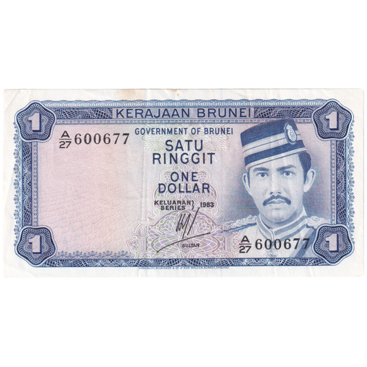 Brunei 1983 1 Ringgit 600677