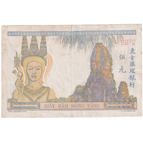 French Indochina 1887-1954 5 Piastres