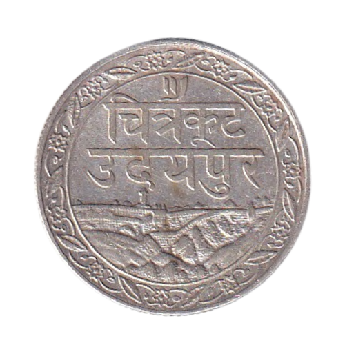 Mewar State Silver Half Rupee (VS 1985) - Fateh Singh, "Dosti Lundhun
