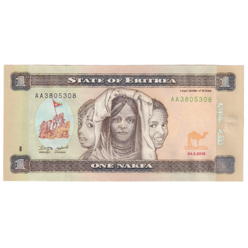 Eritrea 2015 1 Nakfa UNC AA 3805308 Banknote