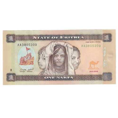 Eritrea 2015 1 Nakfa UNC AA 3805309 Banknote