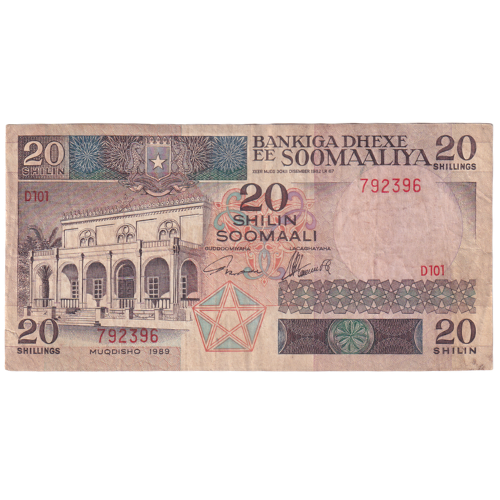 Somalia 1989 20 Shilin Soomaali F 792396 Banknote 