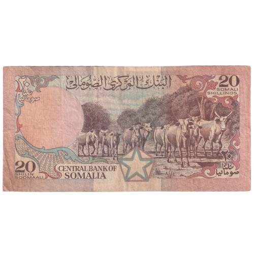 Somalia 1989 20 Shilin Soomaali F 792396 Banknote