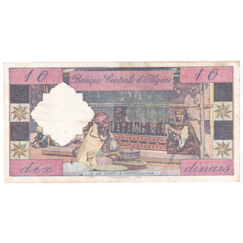Algeria 1964 10 Dinars AUNC 415 C.1219 Banknote