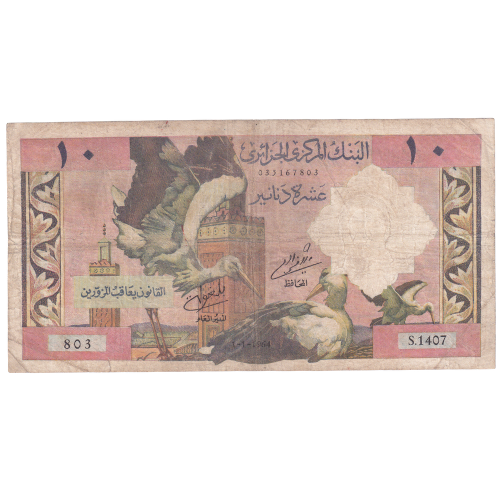 Algeria 1964 10 Dinars F 803 S.1407 Banknote