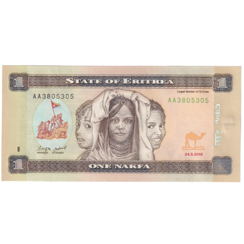 Eritrea 2015 1 Nakfa UNC AA 3805305 Banknote