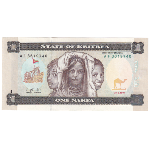 Eritrea 1997 1 Nakfa UNC AF 3619740 Banknote