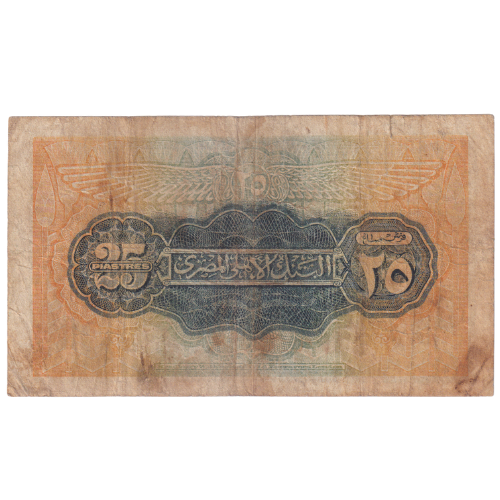 Egypt 1950 25 Piasters F L/107 296343 Banknote