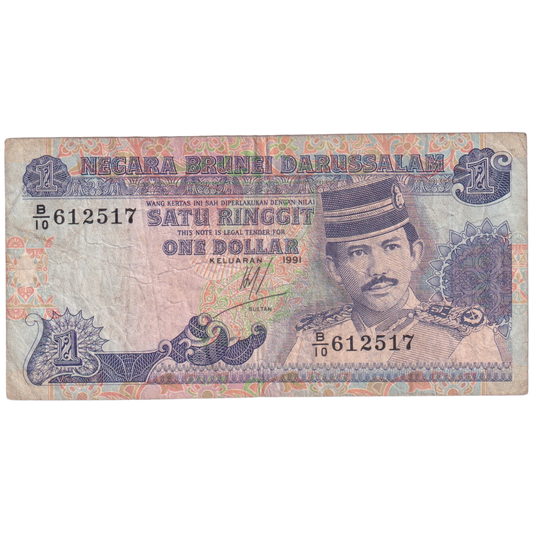 Brunei 1991 1 Ringgit 612517
